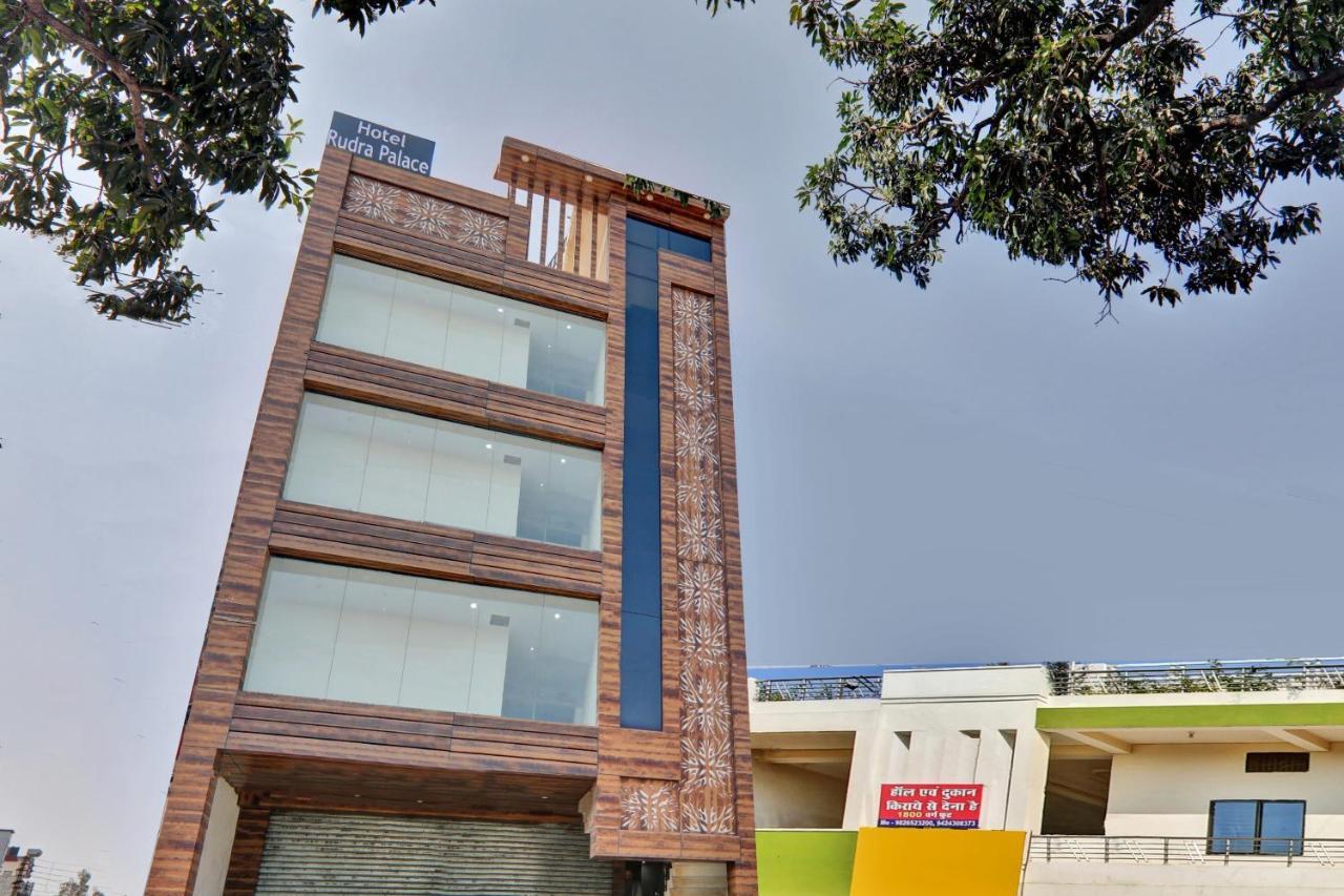 O Rudra Palace Near Phoenix United 3*